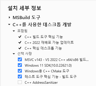 ms build tool